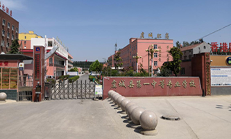 �ݳǿh��һ�еȌ��I(y��)�W(xu��)У