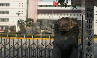 �(xi��ng)�����еȌ��I(y��)�W(xu��)У