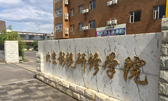 ����Ӱҕ���ތW(xu��)Ժ