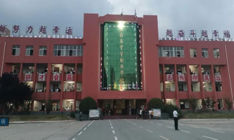 ����h�е��I(y��)�W(xu��)У