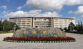 ���������W(xu��)Ժ