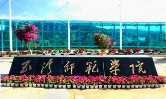 ��Ϫ�����WԺ