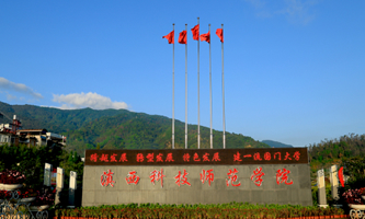 �����Ƽ������WԺ