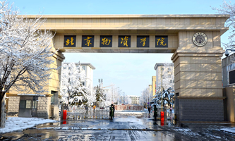 �������Y�WԺ