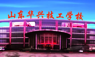 ɽ�|�A�d�����W(xu��)У