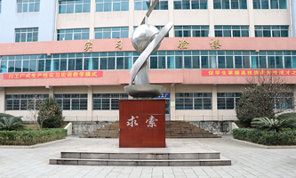 �F��ʡ�����Ϣ�����WԺ