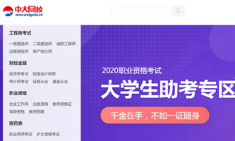 �д�W(w��ng)У