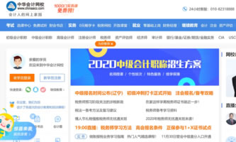 ���A��(hu��)Ӌ(j��)�W(w��ng)У