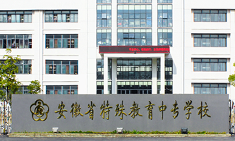 ����ʡ��������Ќ�(zhu��n)�W(xu��)У