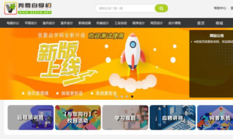 ��Ҫ�ԌW(xu��)�W(w��ng)