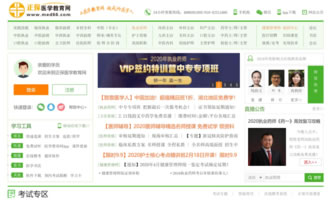 �t(y��)�W(xu��)�����W(w��ng)