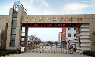 ��ꖿƼ����̌W(xu��)У