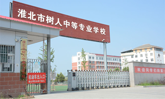 �����И����еȌ��I(y��)�W(xu��)У