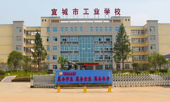 �����й��I(y��)�W(xu��)У