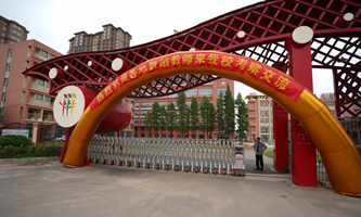 �����Eˇˇ�g(sh��)�W(xu��)У