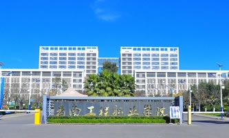 ���Ϲ����I(y��)�W(xu��)Ժ