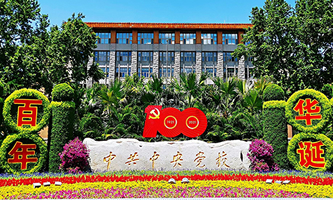 �й������hУ�����������W(xu��)Ժ��