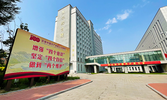 �й�����ʡί�hУ������ʡ�����W(xu��)Ժ��