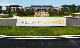 �й�����ʡί�hУ