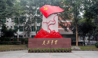 �й��ؑc��ί�hУ