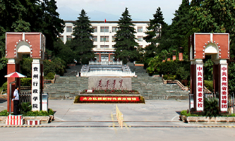 �й��F��ʡί�hУ