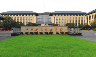 �й��Ͼ���ί�hУ