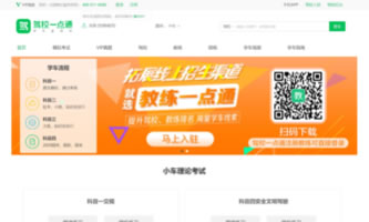 �{Уһ�c(di��n)ͨ