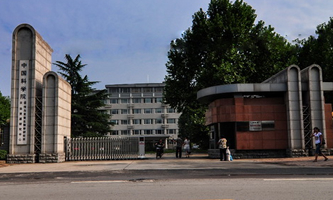 �Ї��ƌWԺ�z���c�l(f��)������W�о����r�I(y��)�YԴ�о�����