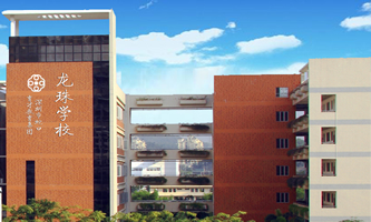 �߿����Ž������F(tu��n)����W(xu��)У