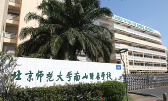 ����������W��ɽ���ٌWУ