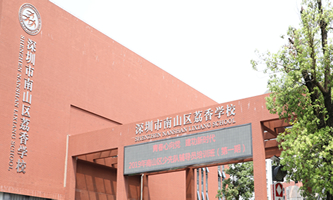 ��������ɽ�^(q��)����W(xu��)У