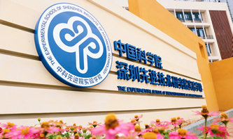 ��������ɽ�^(q��)�Ї�(gu��)�ƌW(xu��)Ժ�������M(j��n)���g(sh��)�о�Ժ��(sh��)�(y��n)�W(xu��)У