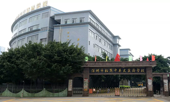 �������ɍ���Ӣ�Č��WУ