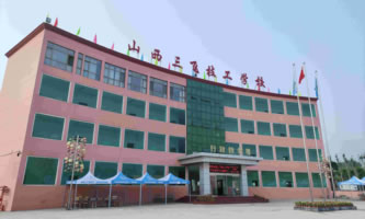 ɽ�����w�����W(xu��)У