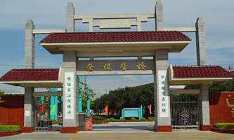 �����Ќ����^(q��)�s���W(xu��)У