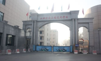 ɽ��ȼ?x��)⹤�̸߼?j��)�����W(xu��)У