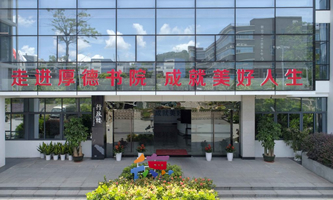 �����к��Ժ