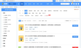 �W(xu��)�ƾW(w��ng)