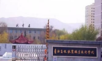 �ຣ�r(n��ng)���Ƽ��I(y��)�WԺ������ʾ���Ըߵ��I(y��)ԺУ���OӋ����헽��O��λ