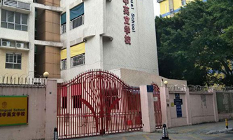 �����и���^(q��)������Ȥ��Ӣ�ČW(xu��)У