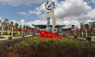 ��ɽ�����W(xu��)Ժ������ʡ��ɽ�еȌ��I(y��)�W(xu��)У��