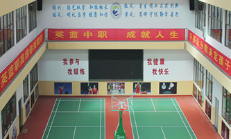 �Lɳ��Ӣ�{�е��I(y��)�WУ