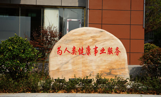 �L(zh��ng)ɳ�����е��I(y��)�W(xu��)У