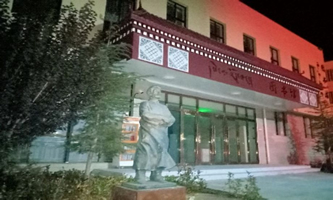 ɽ���еڶ��е��I(y��)���g�WУ