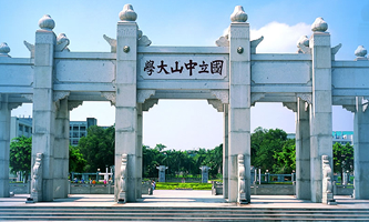 ��ɽ��W(xu��)������һ����W(xu��)��һ���W(xu��)�ƽ��O(sh��)��У�����O(sh��)�W(xu��)��