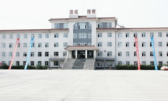 ��ƽ�м����I(y��)���g�WУ