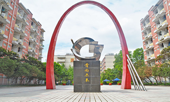 ����������W2022���Ї���ͨ�ߵȌWУ(li��n)�����հ��T����������