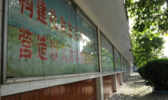 ��ꖹ��I(y��)�WУ