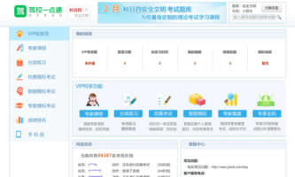 �{Уһ�c(di��n)ͨ