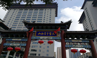 ɽ��ʡ���t(y��)ˎ�о�Ժ